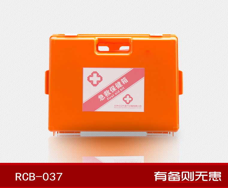 紅立方RCB-037辦公、工礦急救箱