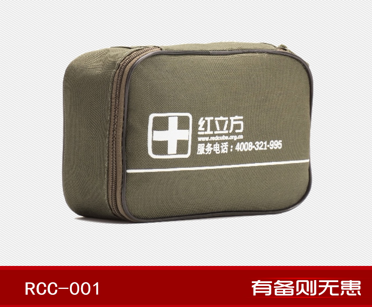 紅立方RCC-001車載便攜應急包